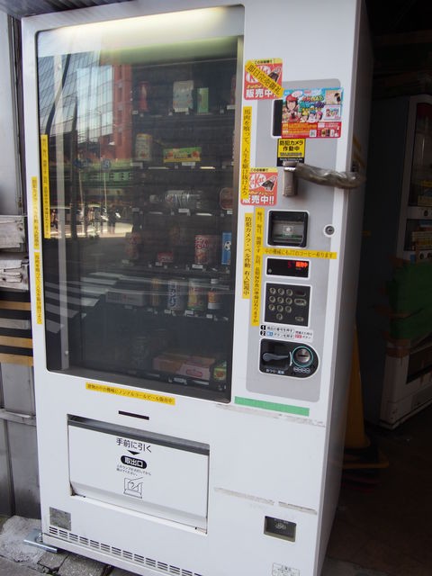 東京 秋葉原 ヤバすぎる自販機コーナー ｂｑ B Spot Explorer Powered By ライブドアブログ