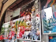 東京】【閉店】 夢見るアンドロメダ姫 青樹亜依 : BQ ～B-spot