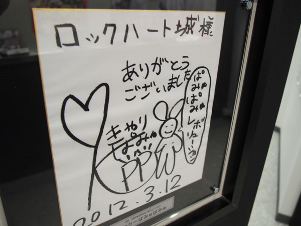 群馬 俳優津川雅彦が買ったガチの古城 ロックハート城 ｂｑ B Spot Explorer Powered By ライブドアブログ