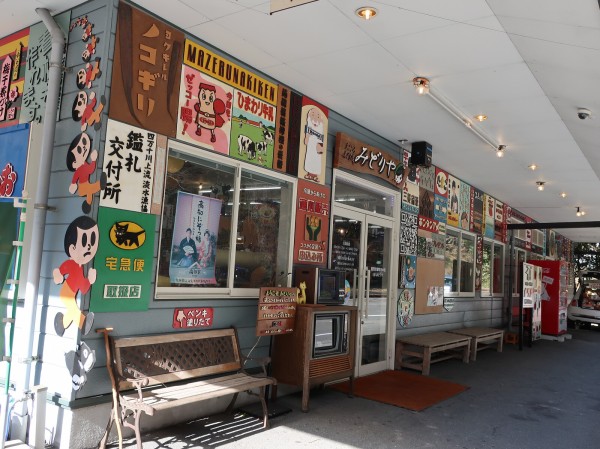 X 看板 当時物 高知】 看板だらけ！山奥のレトロな食料品店 みどりや : BQ ～B-spot