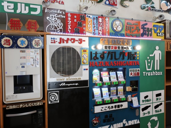 高知】 看板だらけ！山奥のレトロな食料品店 みどりや : BQ ～B-spot