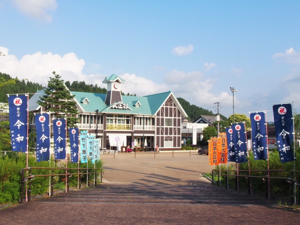 岐阜】 レトロ建築で町おこし 日本大正村 : BQ ～B-spot Explorer