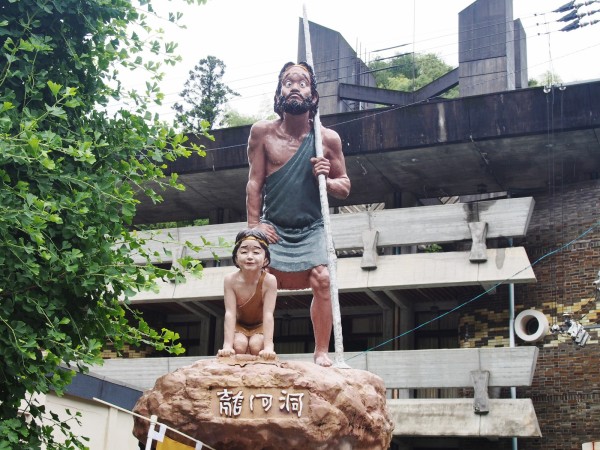 高知 弥生人も住んでいた神秘の宮殿 龍河洞 ｂｑ B Spot Explorer Powered By ライブドアブログ