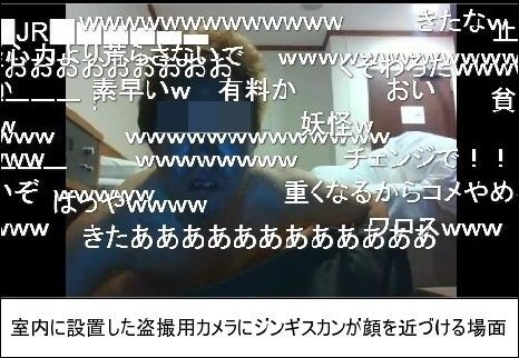 バカの巣窟 ニコ生 デリヘル嬢とのプレイを盗撮して配信 通報されて警察に土下座 連行されるｗｗｗｗ ぱぴこ速報