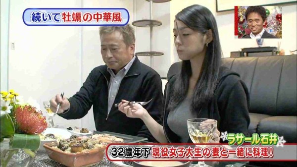 画像 動画 ラサール石井の嫁エロすぎだろこれｗｗｗｗｗ ぱぴこ速報