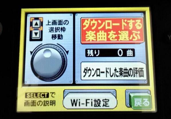 ニンテンドーwi Fiコネクションサービス終了 バンブラdx とか ファミコンウォーズds とかの話 孤独のブログ