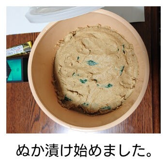 お おふぅ 白目 殿 様 日 記