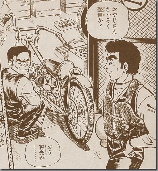 ミスターオート」飯塚将光..死去 : （放置中）酒でも飲んで忘れたい