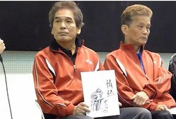 船橋オート　飯塚将光　ホージョウ　サイン入りブルゾン ミスターオート」飯塚将光..死去 : （放置中）酒でも飲んで忘れたい