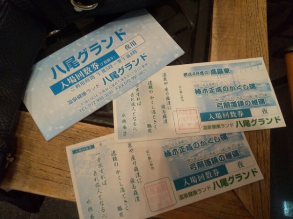 はまさま専用　入場回数券 15枚 名古屋 イトマス駐車場 回数券 6600円分 - メルカリ