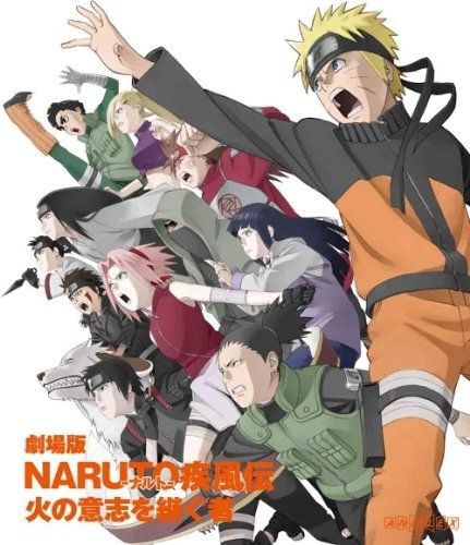 劇場版 Naruto ナルト 疾風伝 火の意志を継ぐ者 全ての映画好きに届け シネマレビュー