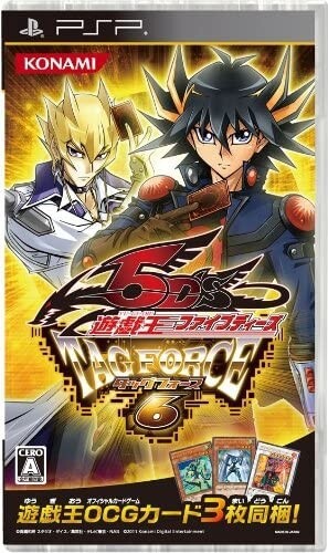 ゲーム 攻略本 遊戯王写真館