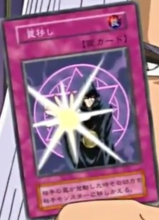 遊戯王DM 未OCG part2 : 遊戯王写真館