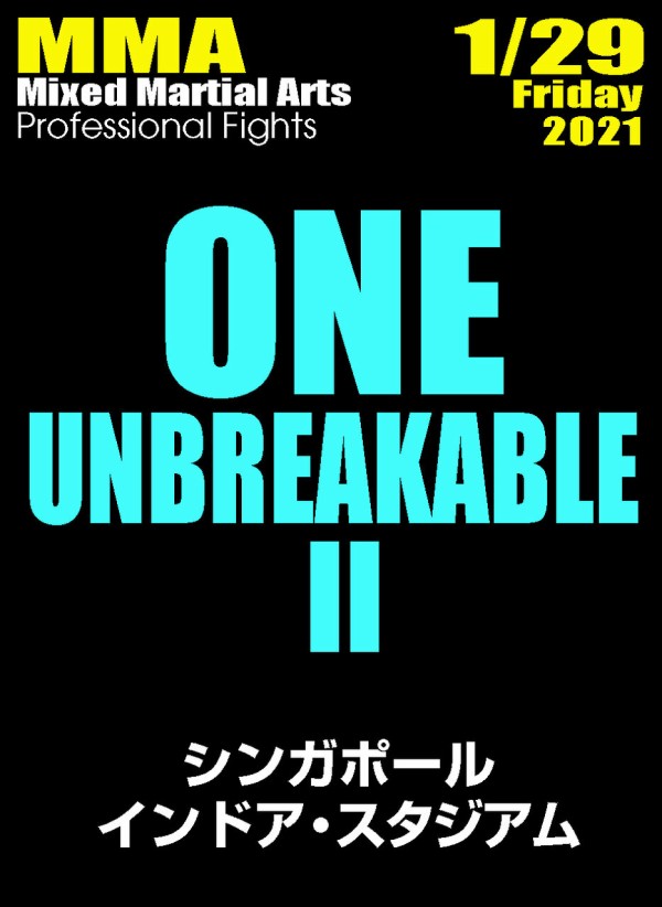 1 29 One Unbreakable Ii シンガポール大会に和泉 竹中大地選手が出場 Paraestra Network News