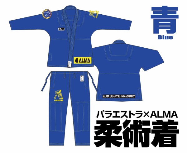パラエストラ×ALMAコラボ柔術着をPARAESTRA STOREで販売開始