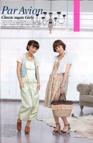 関西 girl's style exp. vol.34 : paravion_pressのブログ