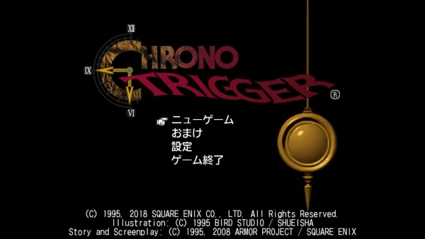 Steam Chrono Trigger 60点 残酷インディー地獄変