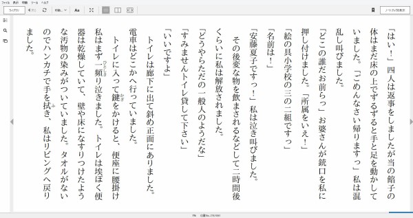 心に強く訴える魔女 の 子供 は やってこ ない かわいい子供たちの画像