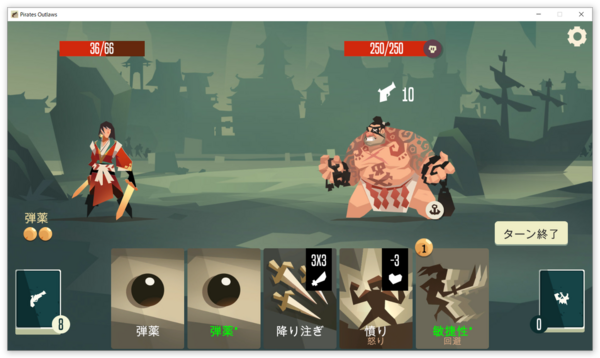 Steam Pirates Outlaws 第2回 剣の達人 立ち回り 重要カード 攻略 アリーナ イベント分岐 攻略 Ver1 4 ほぼ完全攻略できたので更新完了 残酷インディー地獄変