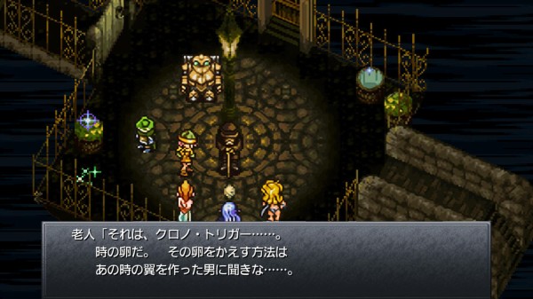 Steam Chrono Trigger 60点 残酷インディー地獄変