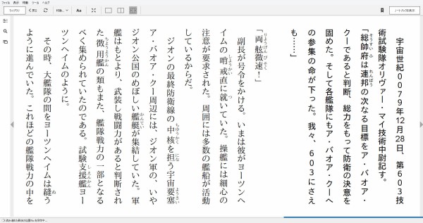 上 オリヴァー マイ技術中尉