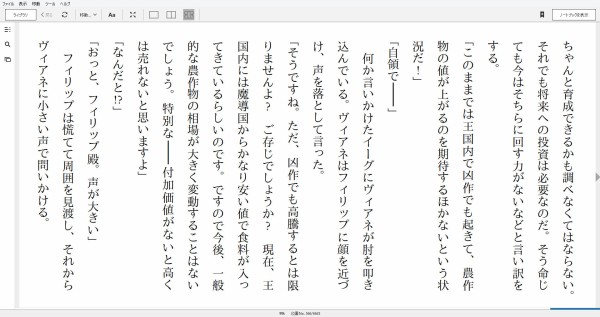小説 オーバーロード 14巻 滅国の魔女 作者 丸山くがね 80点 残酷インディー地獄変 小説 オーバーロード 14巻 滅国の魔女 作者 丸山くがね 80点 残酷インディー地獄変