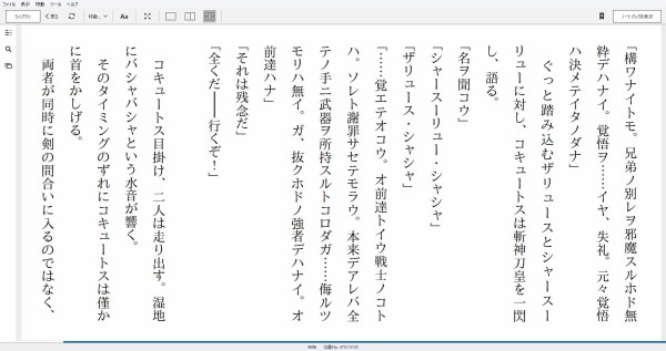 小説 オーバーロード 4巻 蜥蜴人の勇者たち 作者 丸山くがね 80点 残酷インディー地獄変