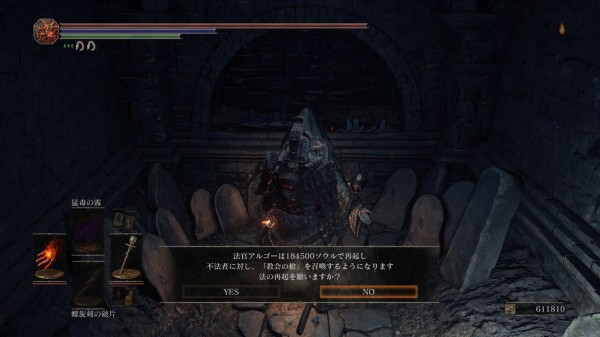 Steam Dark Souls Iii 最終回 脳筋撲殺道 2周目 8周目 残酷インディー地獄変