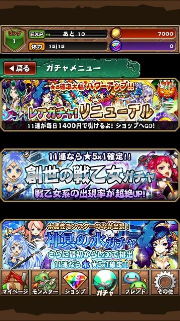 スマホ ドラゴンソリティア 40点 残酷インディー地獄変