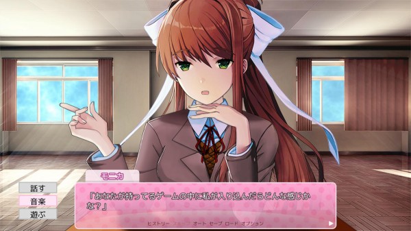 Steam Monika After Story V0 7 1 ドキドキ文芸部二次創作 100点 残酷インディー地獄変