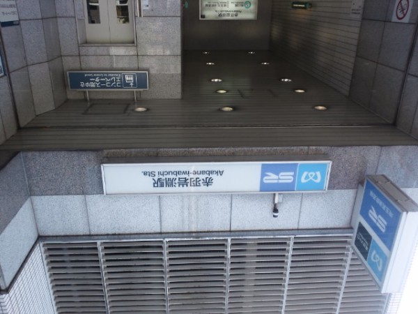 東京都北区 赤羽岩淵 同性愛者向け 発展場 バイヤー 売買 24時間やれる ａｉｄｓ hiv本音日本 東京魔物物語 感染症天国 犯罪天国 冤罪天国 何でも野放し天国 本当の僕の声と顔 貧困貧乏難民地獄生活 デスノート