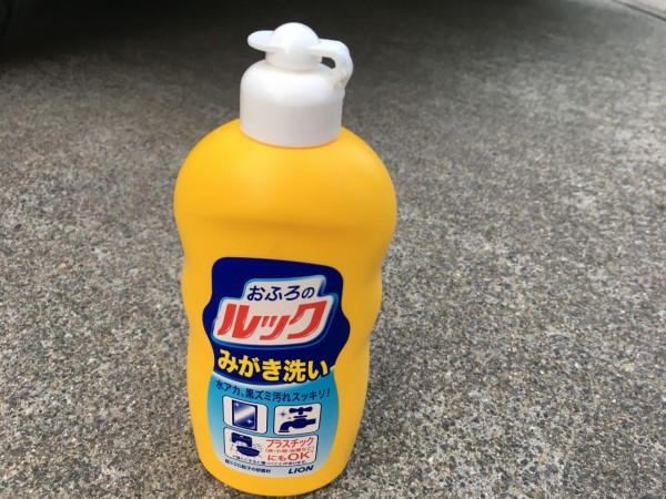 ルックでバックカメラの曇り取り 日曜ガレージ 駐車場