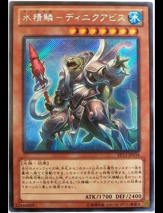 遊戯王禁止制限コラだろ コラだよね コラだと言ってください マインドクラッシュ でしゅ