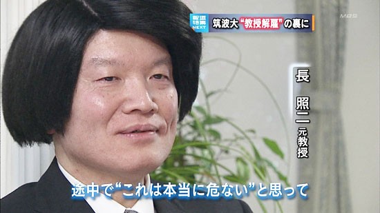 変髪業界にニューカマー登場 長照二元教授の鋼鉄ヘア ザイーガ