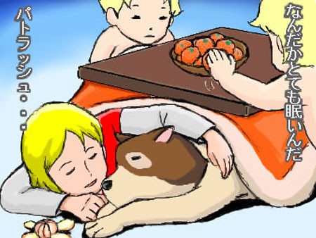 パトラッシュ 僕 はもう疲れたよ ザイーガ