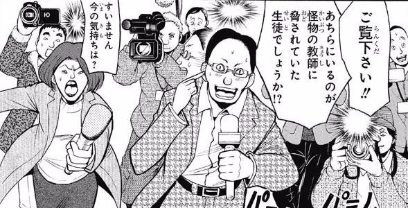 暗殺教室 165話ネタバレ E組生徒 完全論破される 画像 最強ジャンプ放送局