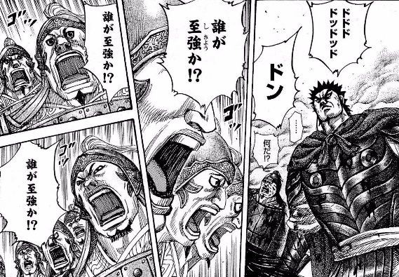 キングダム の汗明とかいう中華最強のキャラwwwwww 画像 最強ジャンプ放送局 キングダム の汗明とかいう中華最強のキャラwwwwww 画像 最強ジャンプ放送局