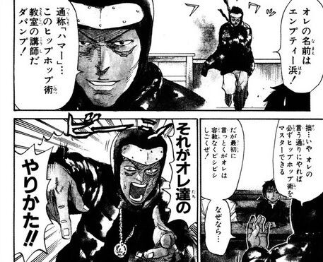 ピューと吹く ジャガー の作者って 天才だったよな 最強ジャンプ放送局