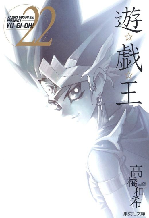 漫画家 最終話のタイトル何にしようかな せやっ 最強ジャンプ放送局