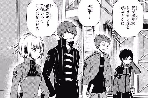 ワールドトリガー 129話ネタバレ 黒江双葉ちゃん 早くも大ピンチ 画像 最強ジャンプ放送局 ワールドトリガー 129話ネタバレ 黒江双葉ちゃん 早くも大ピンチ 画像 最強ジャンプ放送局