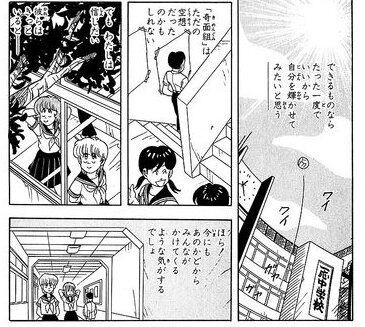 最終回で え これで終わり ってなった漫画ｗｗｗｗｗｗ 最強ジャンプ放送局