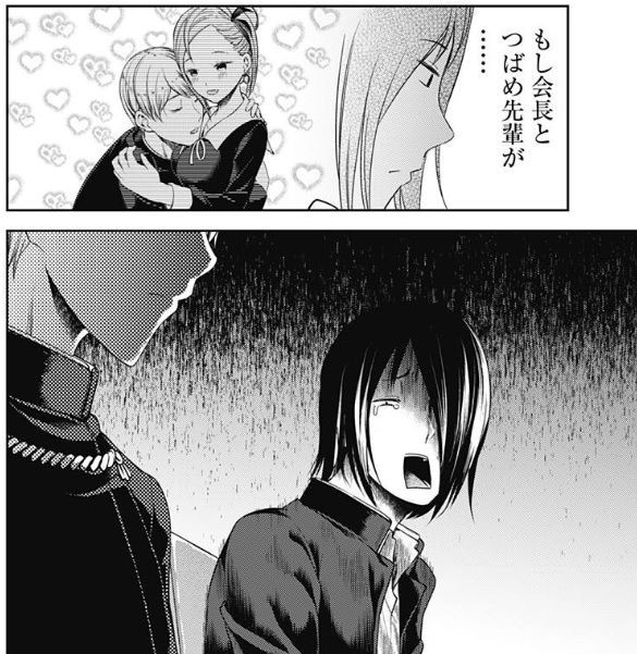 かぐや様は告らせたい 99話感想 柏木さんの彼氏の名前 99話にして遂に判明wwwwww 最強ジャンプ放送局 かぐや様は告らせたい 99話感想 柏木さんの彼氏の名前 99話にして遂に判明wwwwww 最強ジャンプ放送局