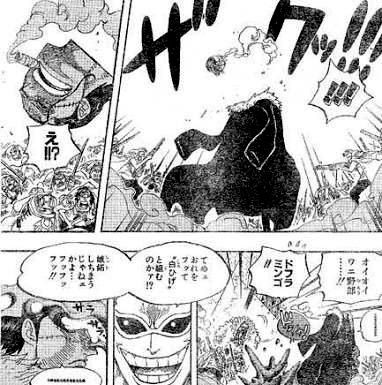 ワンピース クロコダイル 元懸賞金8100万ベリー は 画像 最強ジャンプ放送局 ワンピース クロコダイル 元懸賞金8100万ベリー は 画像 最強ジャンプ放送局