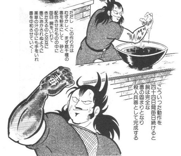 朗報】ゆでたまご「闘将!!拉麺男」が32年ぶりに復活！！新作読切