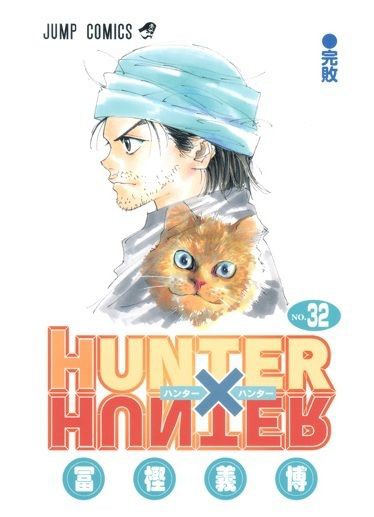 Hunter Hunter 346話感想 ジンの念能力凄すぎワロタｗｗｗｗ 最強ジャンプ放送局