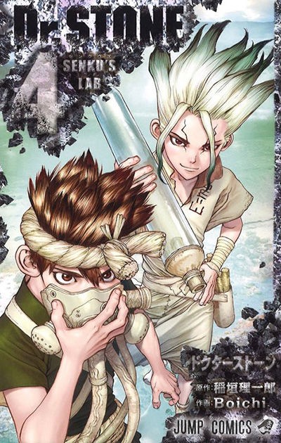 Dr Stone 45話感想 千空と百夜 時を超えた絆に泣いた 最強ジャンプ放送局