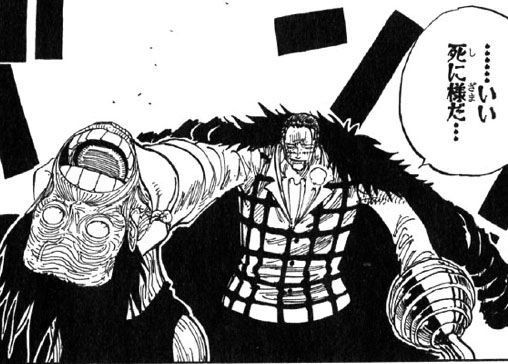 ワンピース スタンピード 元王下七武海 クロコダイルさん 登場する度に強化されてしまう 最強ジャンプ放送局