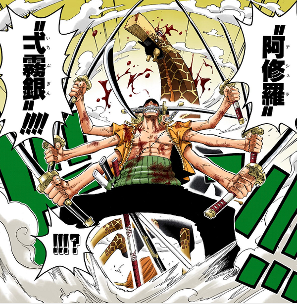 ロロノア ゾロvsダズ ボーネスとかいう ワンピース 史上最高の名勝負ｗｗｗｗｗｗ 最強ジャンプ放送局