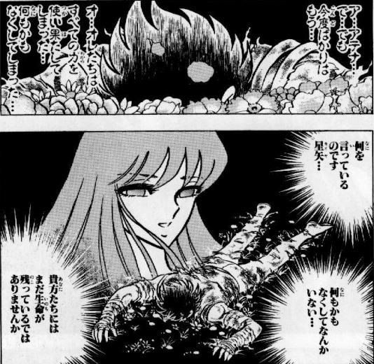 悲報 聖闘士星矢 名言が存在しない 最強ジャンプ放送局 悲報 聖闘士星矢 名言が存在しない 最強ジャンプ放送局