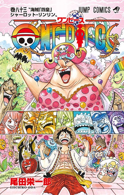 ワンピース 0話感想 四皇ビッグ マムの強さが規格外すぎるwwwwww 最強ジャンプ放送局 ワンピース 0話感想 四皇ビッグ マムの強さが規格外すぎるwwwwww 最強ジャンプ放送局